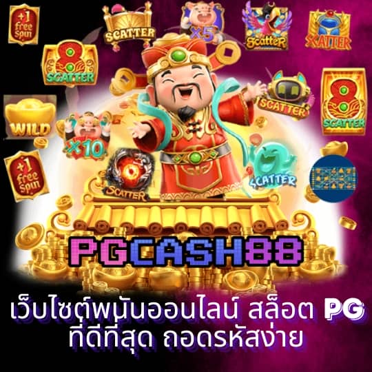 เครดิตฟรีเช็ค ip